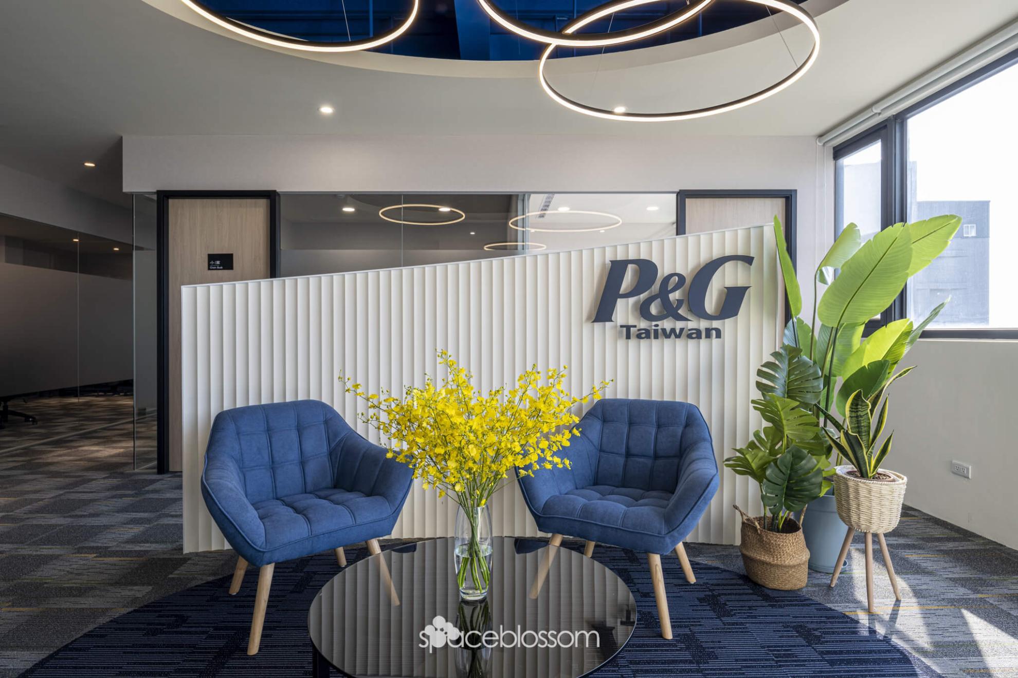 P&G寶僑家品辦公室